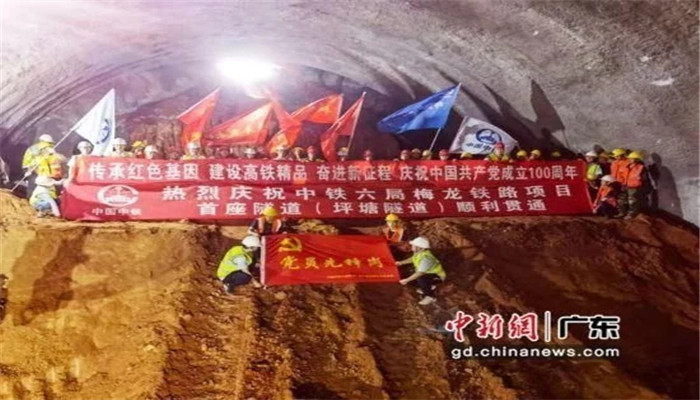 廣東坪塘隧道貫通  中鐵六局梅龍項目部